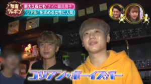 ナイト韓流男子とは 有吉ジャポン 歌舞伎町の新勢力 月収600万円 ちゃみゅのきになること